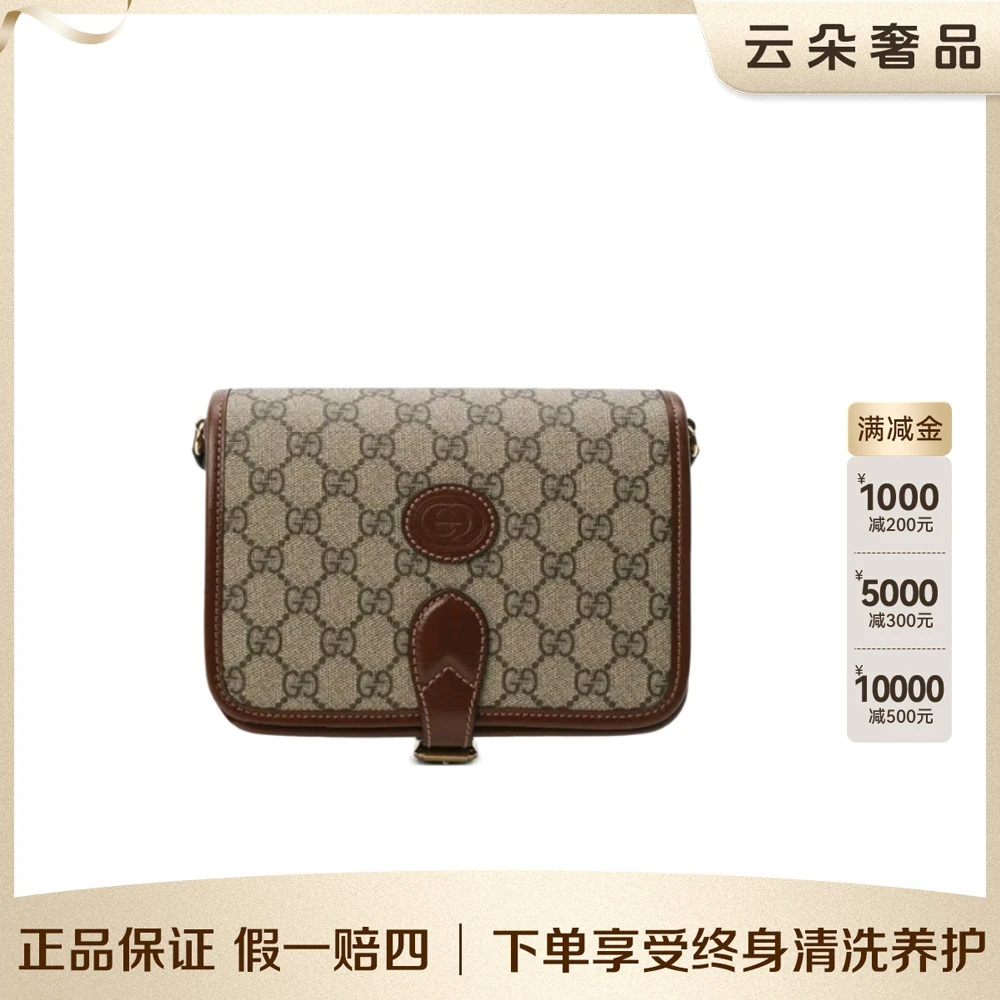 99新 GUCCI/古驰 云朵奢品/Gucci 风琴包 /98新