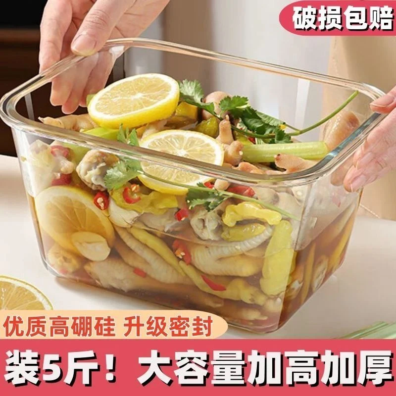 玻璃泡菜盒大容量保鲜盒密封盒冰箱专用收纳盒腌制盒高硼硅玻璃