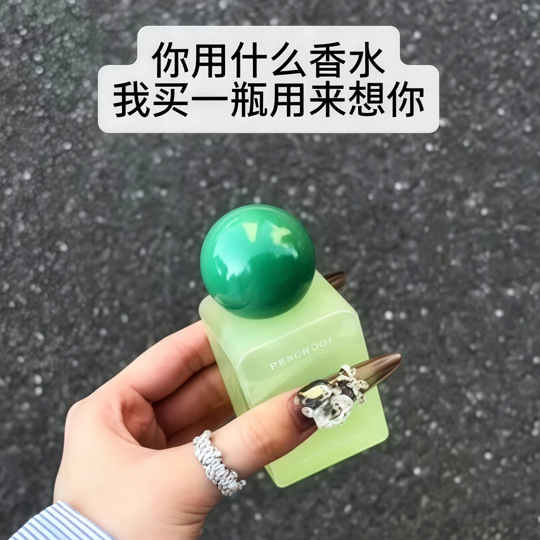 白茶香+青茉莉 巨清爽的小众香水！女士持久淡香衣物香氛喷雾学生