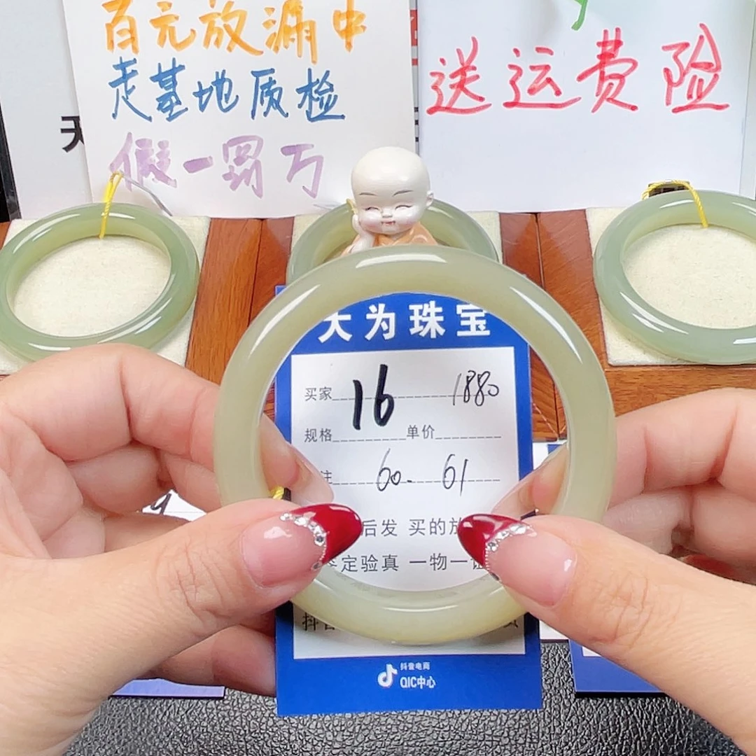 未镶嵌手镯和田玉