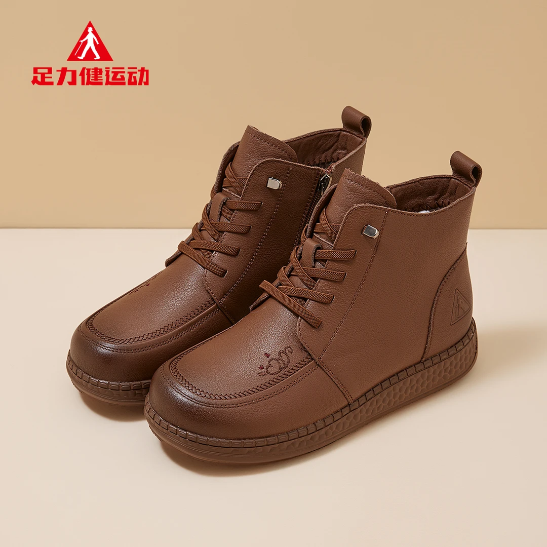 足力健棉鞋女纯色真皮软底加绒加厚保暖防滑妈妈短靴中老年人皮鞋