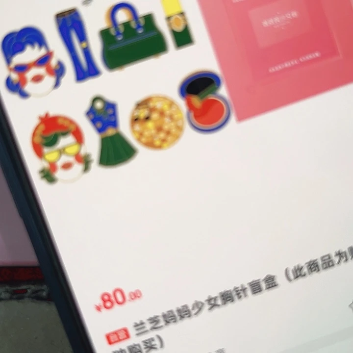 盲盒小轻奢胸针