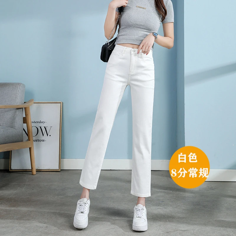 韩版白色弹力高腰直筒牛仔裤女秋冬加绒八分小个子宽松显瘦烟管裤