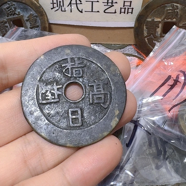 铜用****5现代工艺品花钱