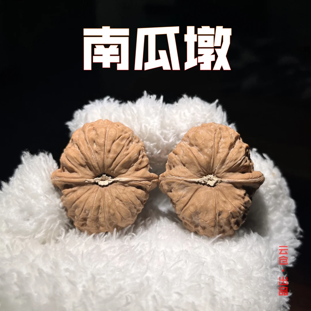 【2025新果全品南瓜墩】文玩核桃 涞水好物