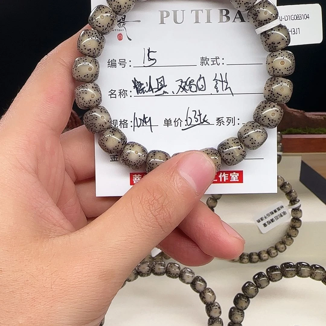 星月菩提手串星月