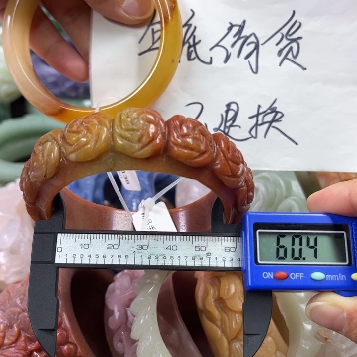 石英质玉手镯未镶嵌深*