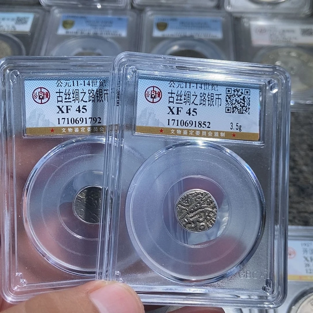 5***》银大头古丝绸银币792 852