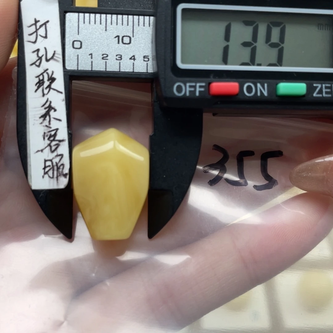 蜜蜡裸石未镶嵌蜜蜡三通鲨鱼背