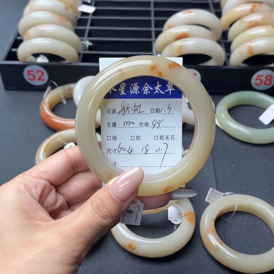 *****石英岩玉未镶嵌手镯