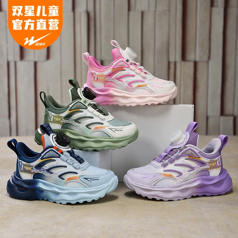 双星官方儿童男女2025秋季新款6-12岁轻跑鞋网红学生运动跑步鞋子
