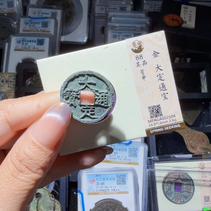铜As历朝历代……2504