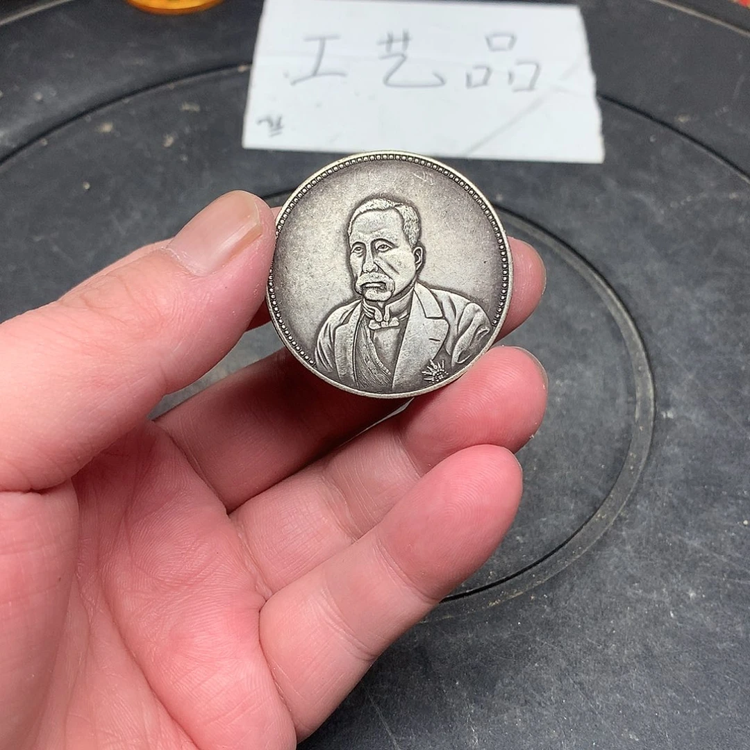 一枚复古币子工艺品