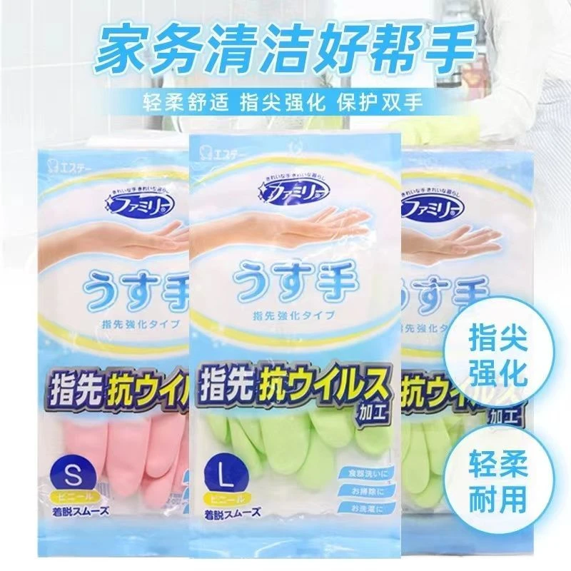 拍两袋包邮颜色随机发日本小鸡仔厨房家务树脂橡胶手套指尖强化