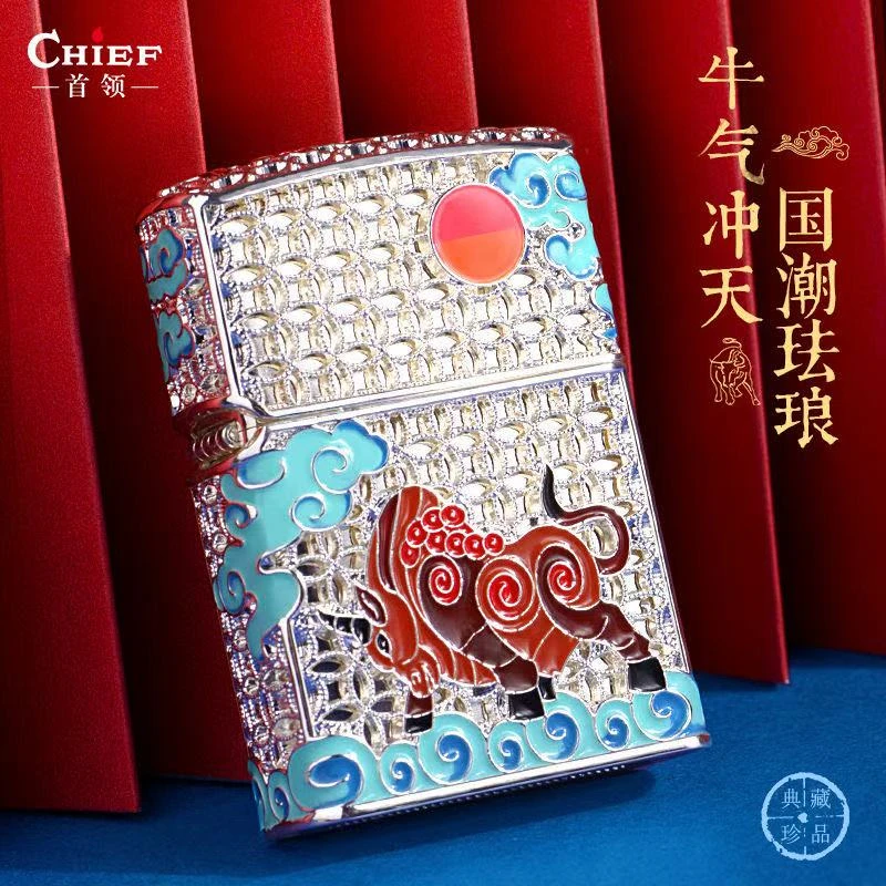 Chief首领牛气冲天珐琅彩煤油打火机防风男高档创意个性潮送男友