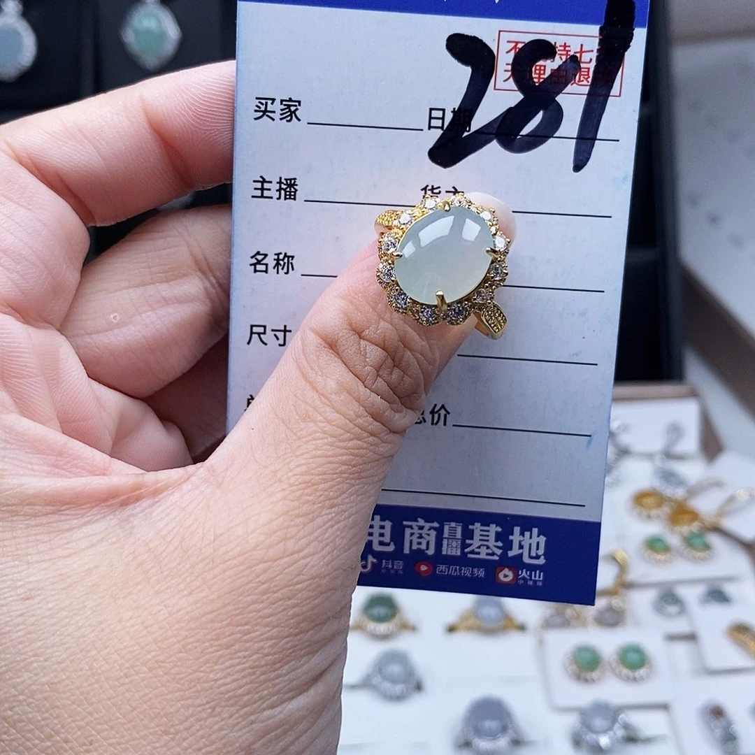 翡翠未镶嵌戒指戒指