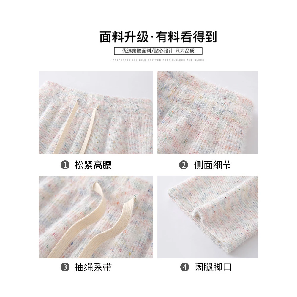 点点彩虹加绒糯米裤女秋冬新款软糯拖地直筒裤休闲针织窄版阔腿裤