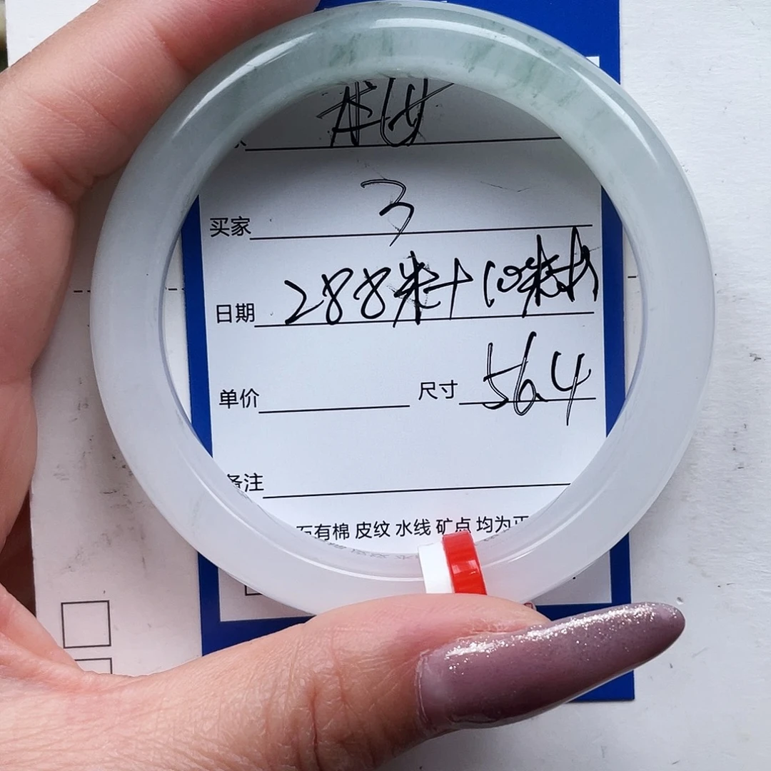 *****石英质玉（金丝玉）未镶嵌手镯3