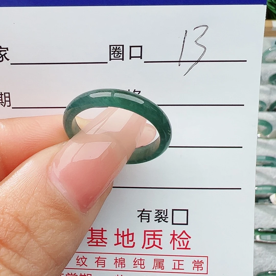 未镶嵌戒指翡翠翡翠