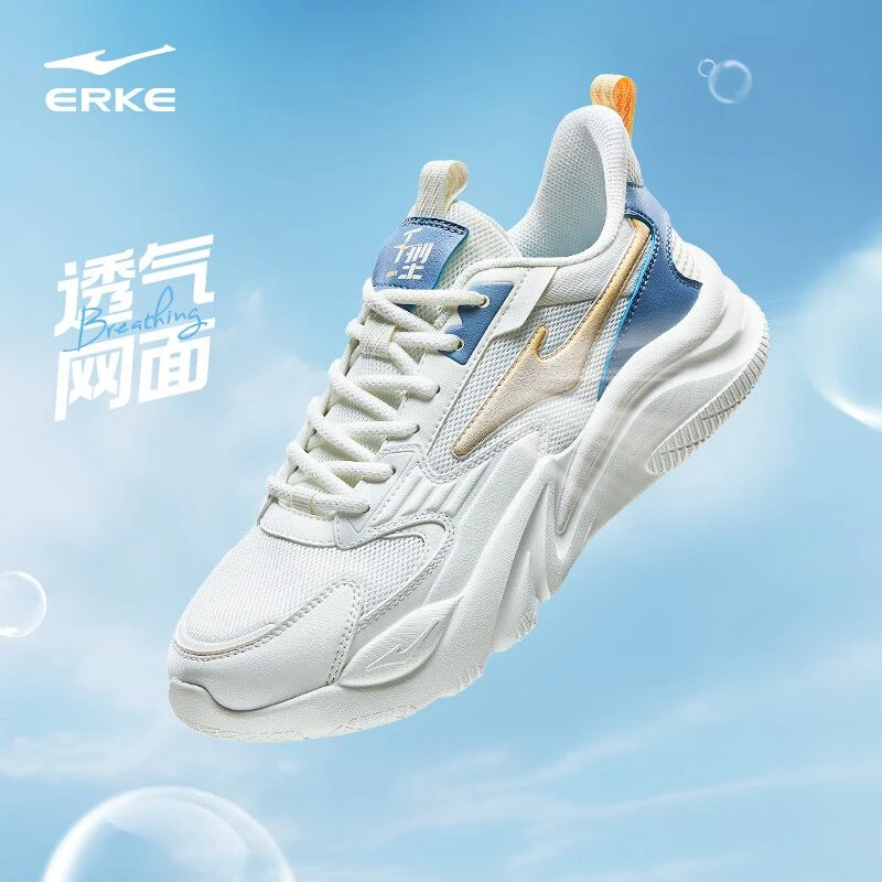 桀骜2.0 | 鸿星尔克夏季休闲百搭时尚运动透气休闲鞋