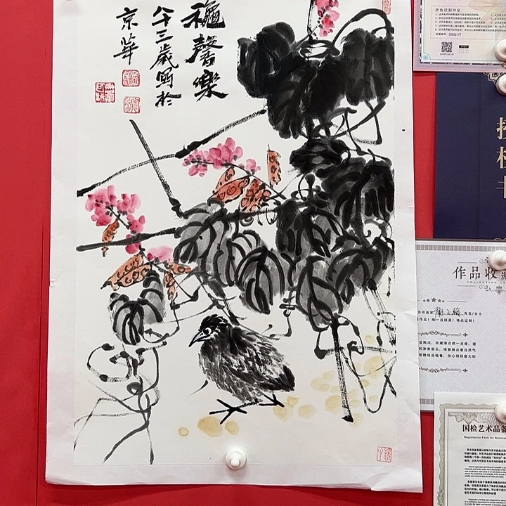 国画孟宪岱老师2.7平尺国画