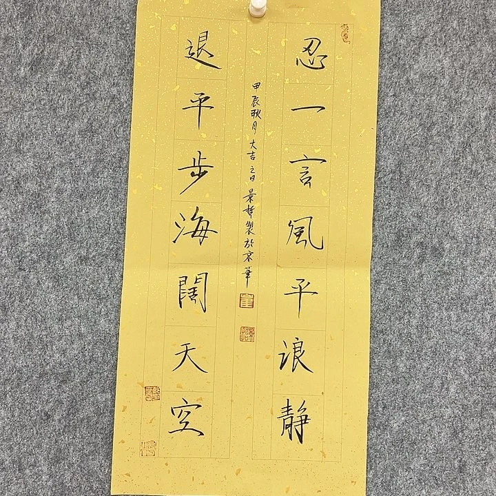 书法省会书法作品包邮