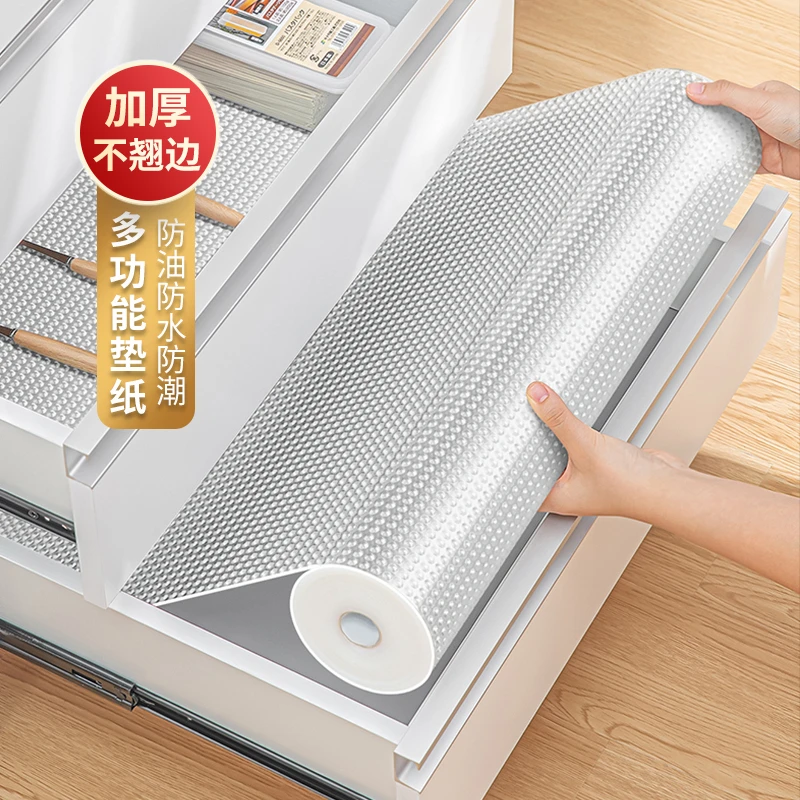 西邮哥【新疆包邮】防水防油贴纸抽屉垫橱柜防潮垫衣柜鞋柜垫碗柜垫