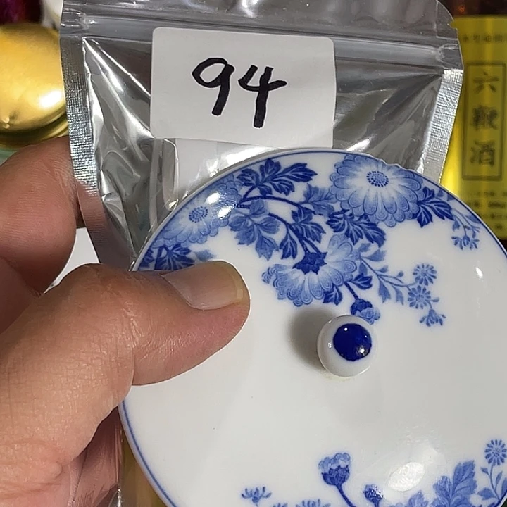 瓷片回流瓷器瓷片94