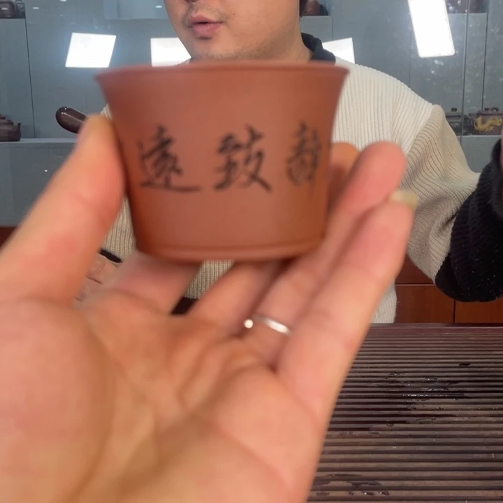 紫砂茶壶我要不明天你回来