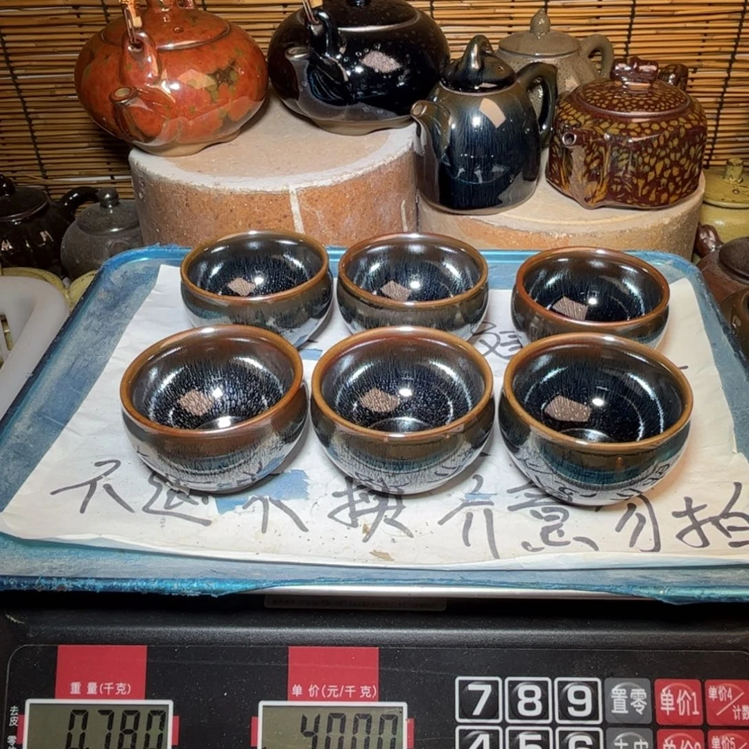 茶盏建窑建盏 微瑕作品
