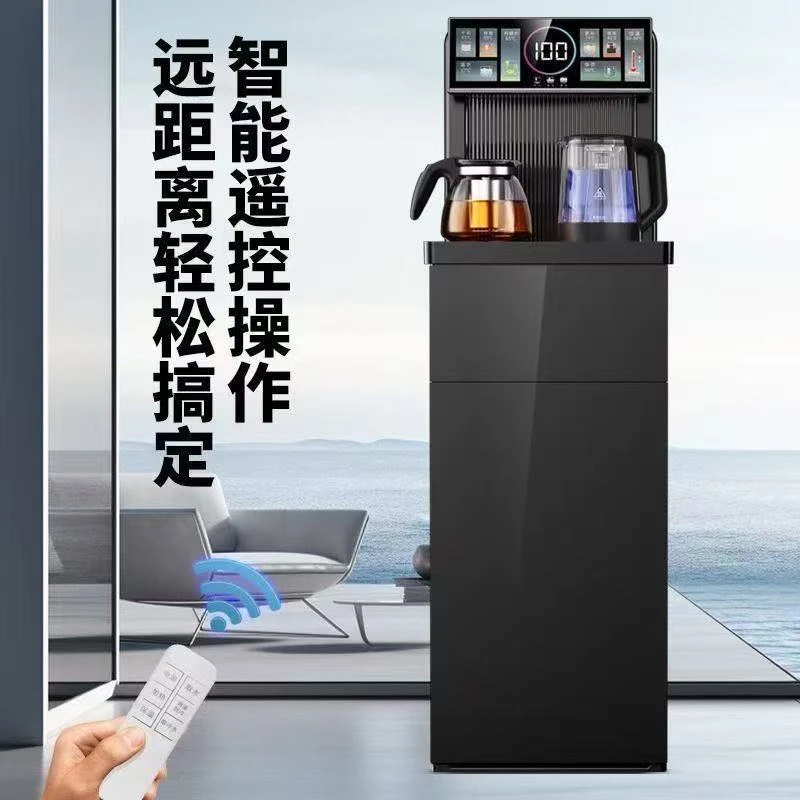 【新款制冰】2025新款智能茶吧机高档家用语音遥控自动多功能饮水机