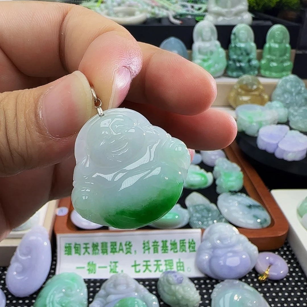 小***呐翡翠未镶嵌吊坠(不含链)