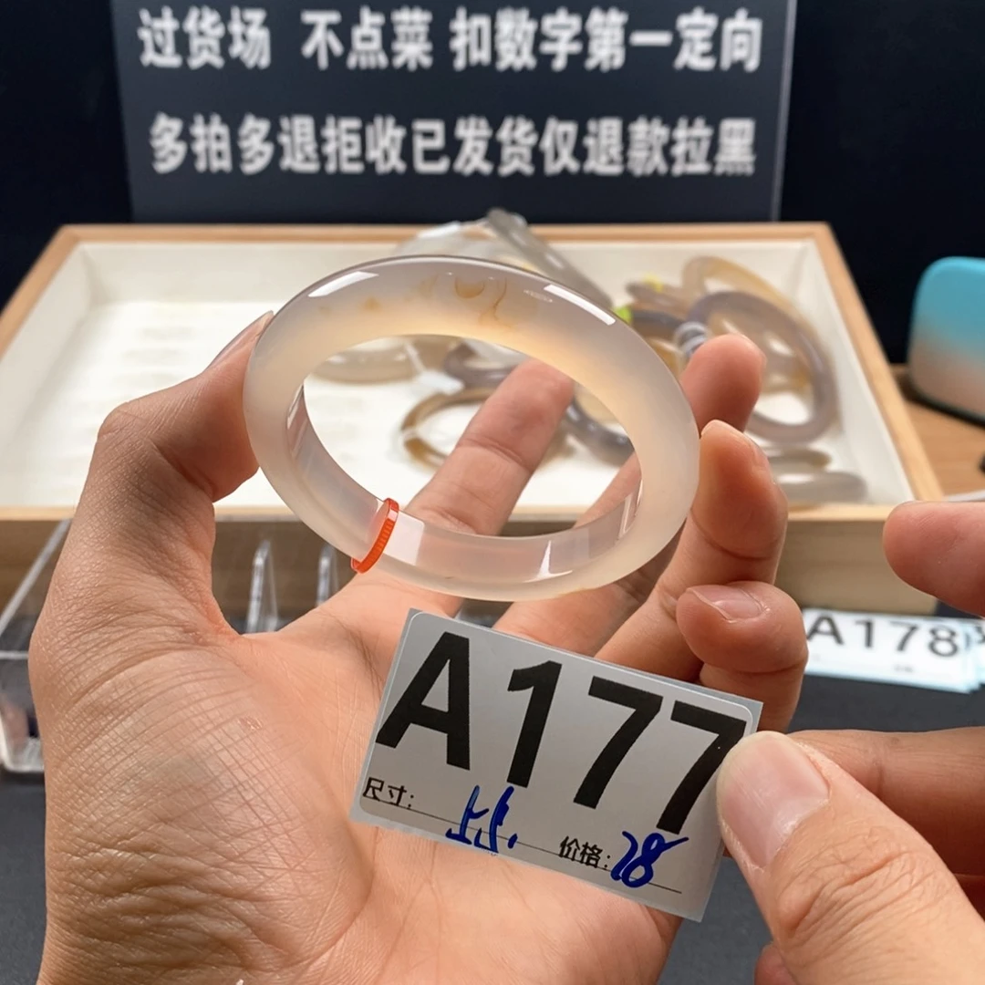 玛瑙/玉髓手镯未镶嵌用****0