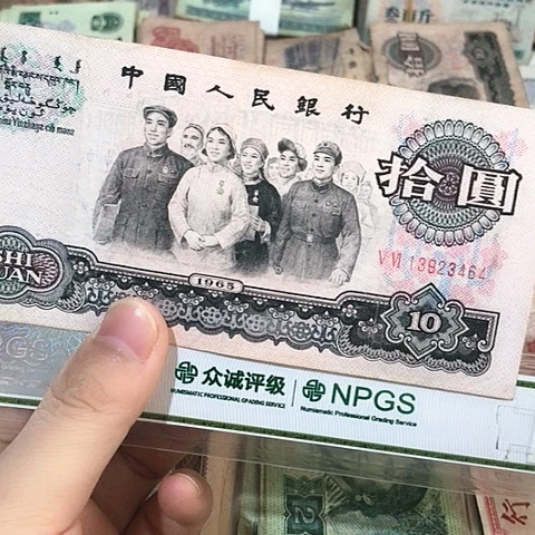 1张退市旧票福利品
