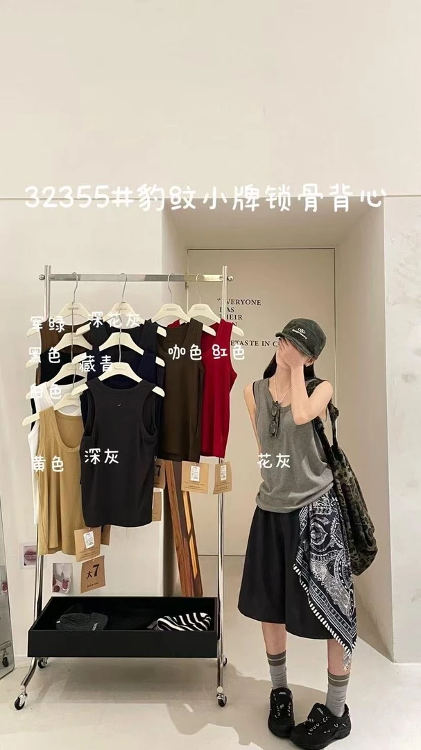 D7#32355#豹纹小牌锁骨背心 FL
