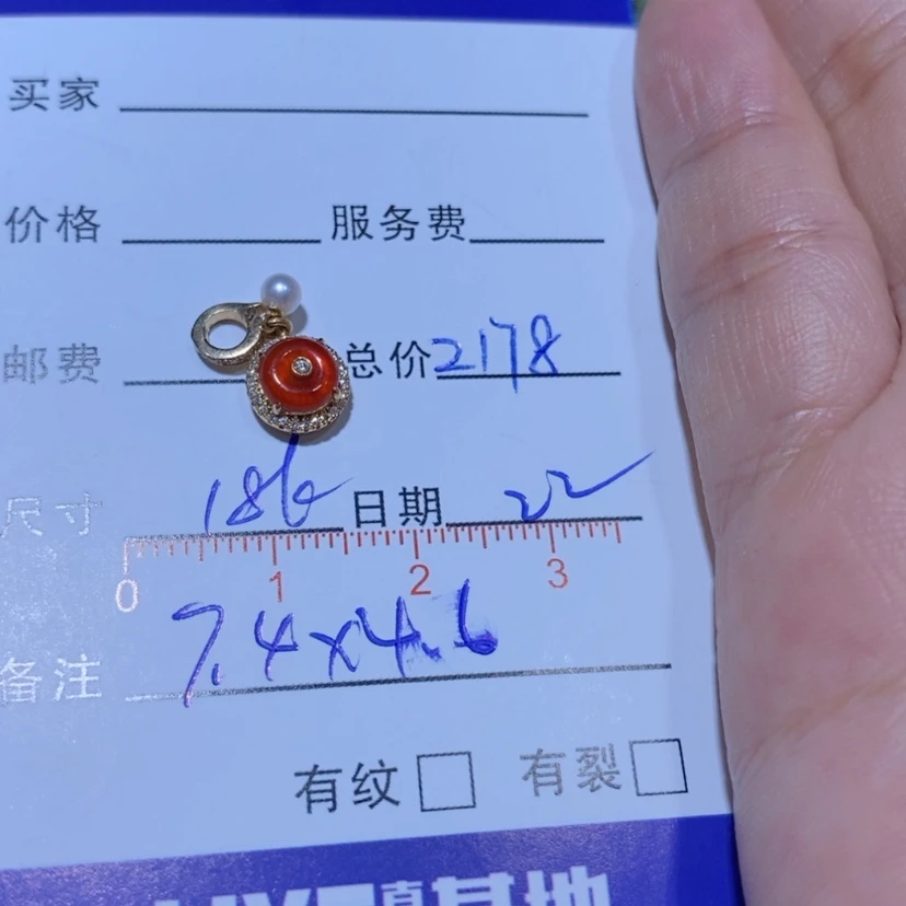 【闪购商品】颈饰18K金镶嵌翡翠素**年