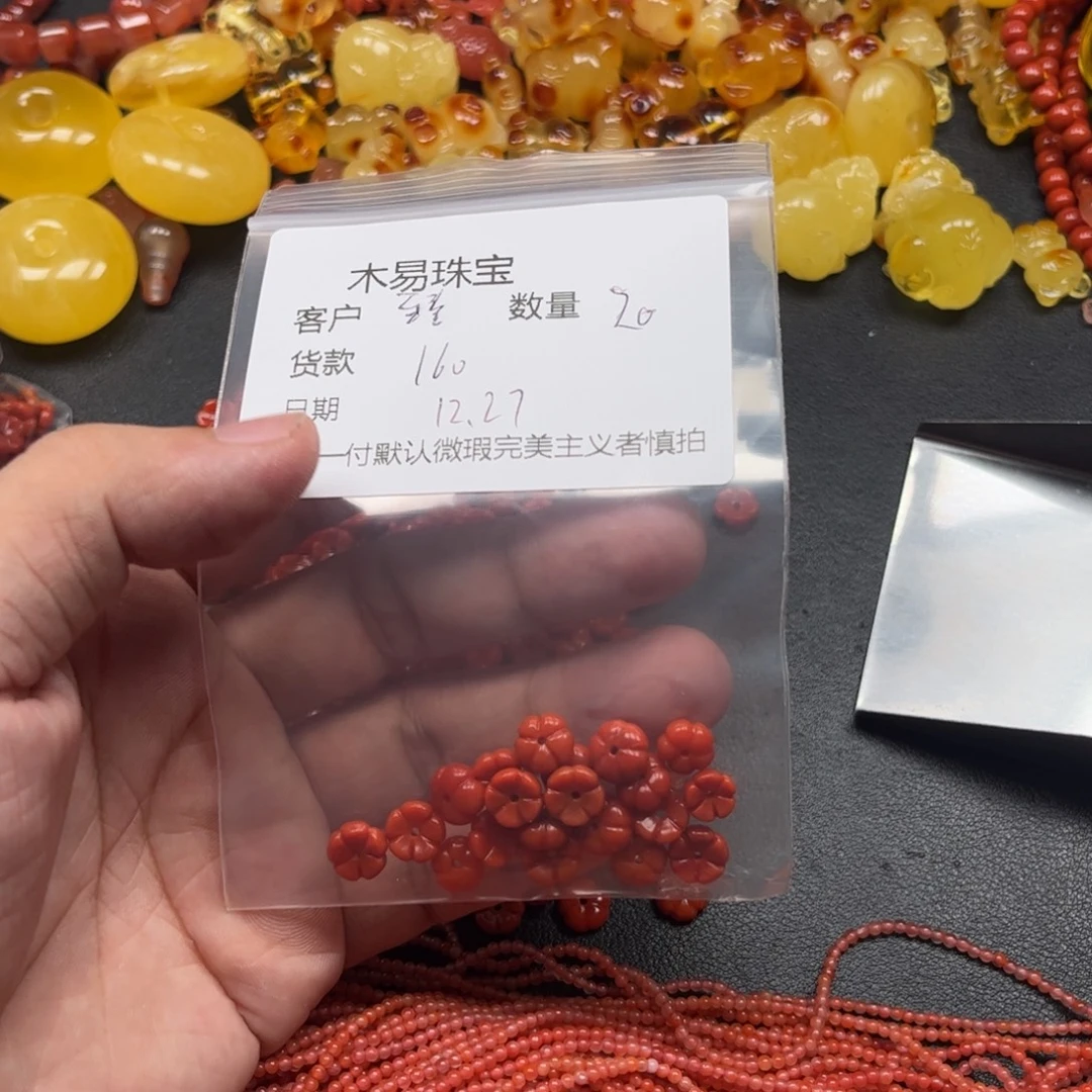 臻***器南红玛瑙未镶嵌配饰