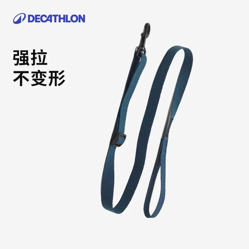 迪卡侬多功能宠物牵引绳狗狗猫咪胸背带防挣脱遛狗链子347820