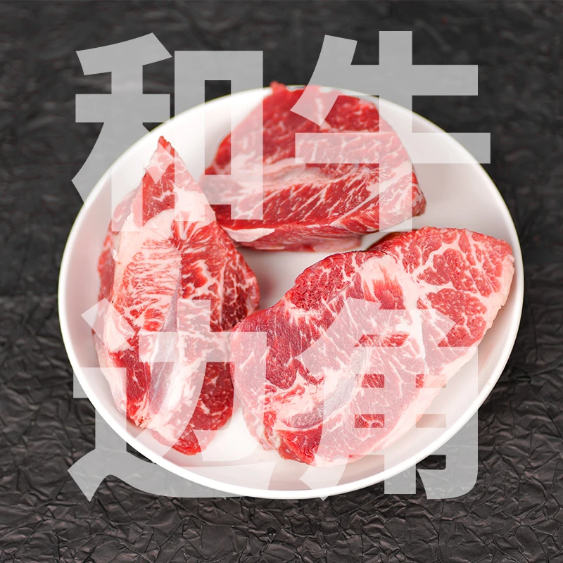 [1500g]澳洲谷饲300天M7板腱尾段大肉块  边角