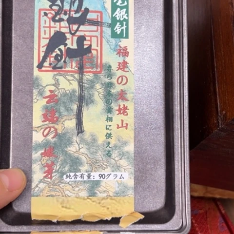 张***馆吊坠柏香籽/百香籽
