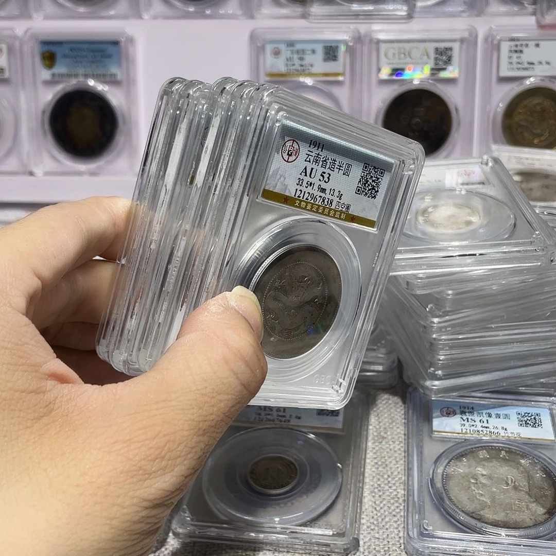 银如图所说的那样是一个53分同分发货一枚