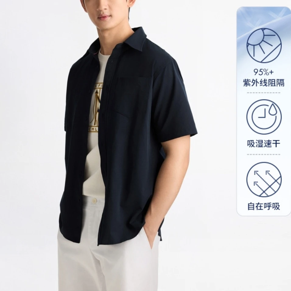 SC25280男装夏季舒适吸湿透气防晒短袖速干衬衫