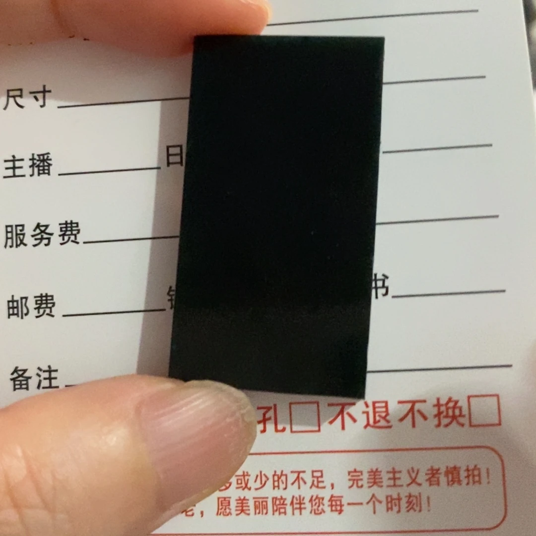 定制翡翠未镶嵌墨翠无事牌
