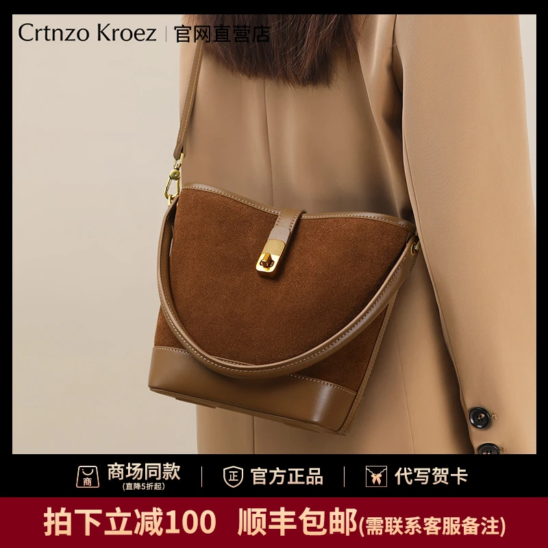 【CrtnzoKroez官方正品】包包女2025新款斜挎包真皮女包手提包通勤