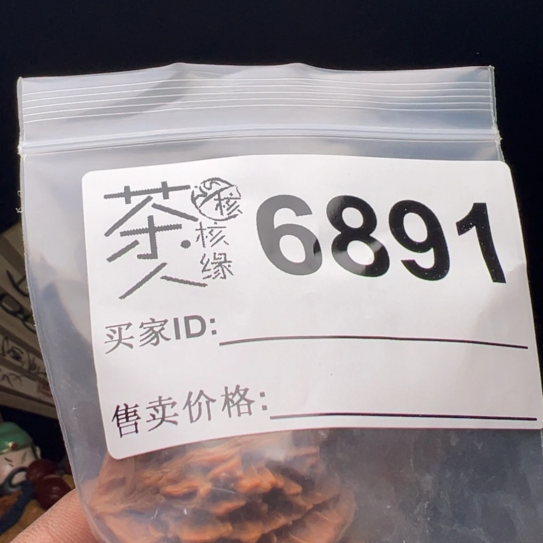 文玩核桃吊坠今天