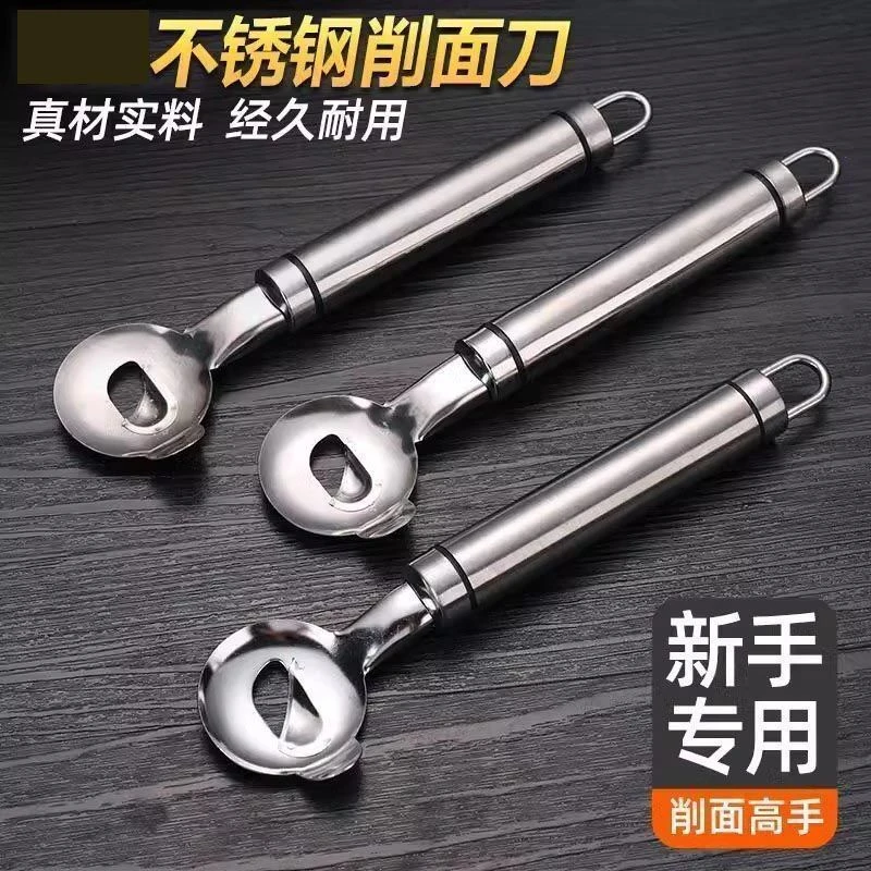 刀削面刀专用削面刀家用新款商用不锈钢山西手工专业单孔削面工具