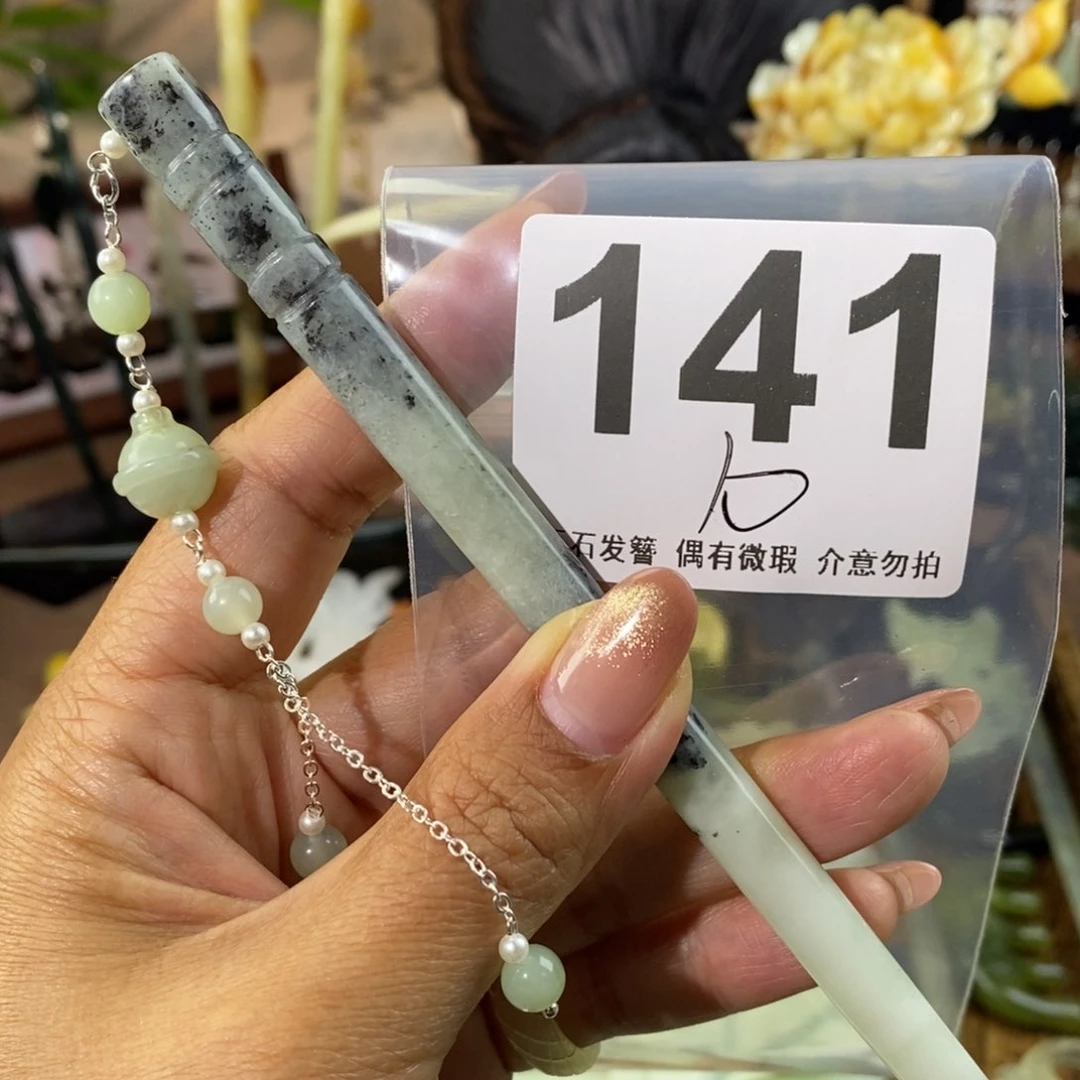 蛇纹石玉发饰未镶嵌S****s