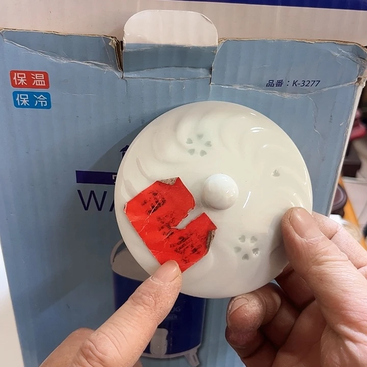 瓷片胖*肥好的我真的是太喜欢了