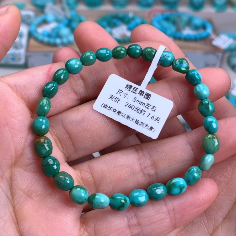 【闪购商品】绿松石未镶嵌糖豆手串