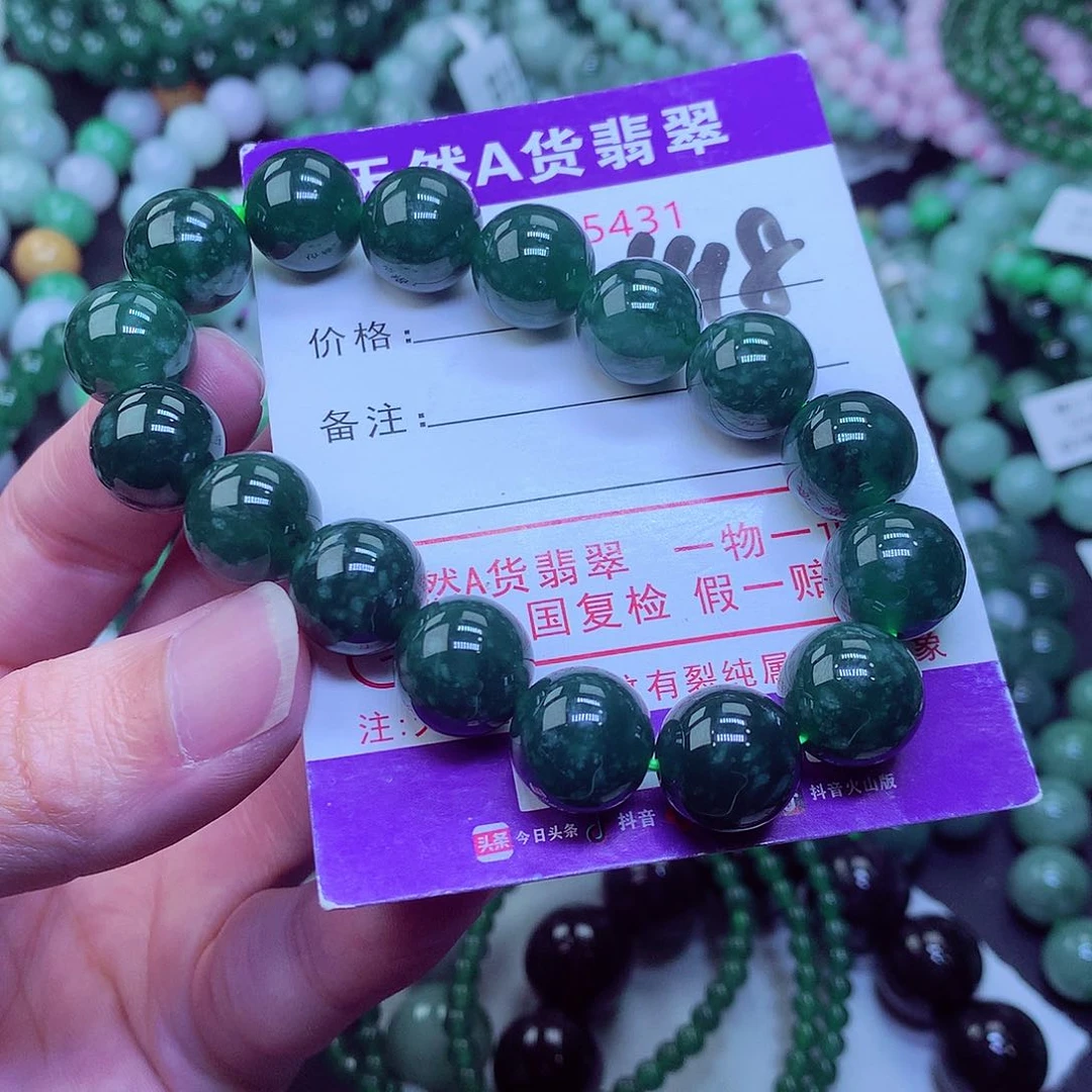翡翠毛衣链未镶嵌